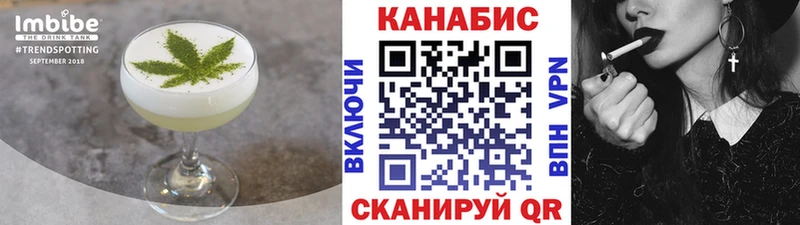 Печенье с ТГК марихуана  блэк спрут как войти  Ивдель 