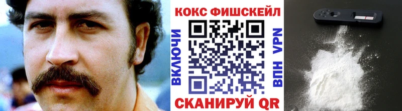 как найти закладки  Ивдель  Cocaine VHQ 