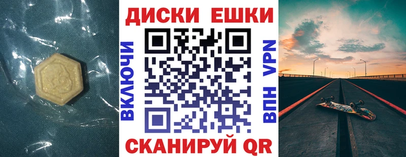 Экстази louis Vuitton купить Ивдель