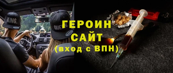 наркотики Аркадак