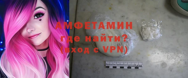 MESCALINE Армянск