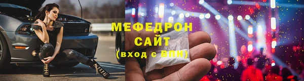 MESCALINE Армянск