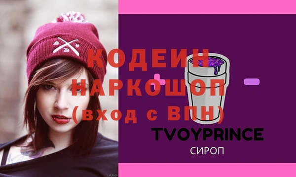 MESCALINE Армянск