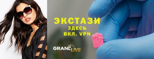 MDMA Арсеньев