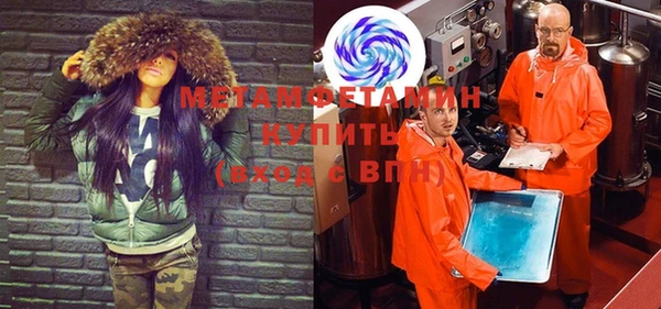 MDMA Арсеньев
