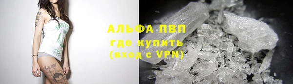 MESCALINE Армянск