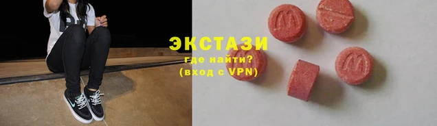 MDMA Арсеньев