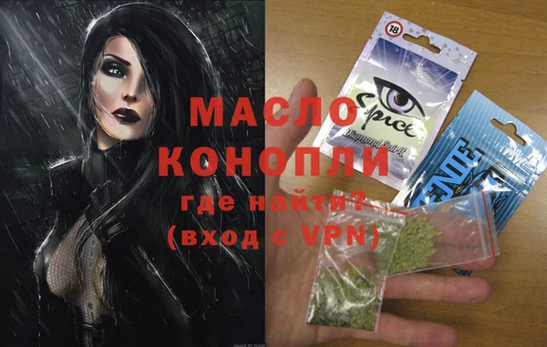 наркотики Аркадак