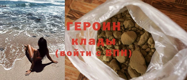 наркотики Аркадак
