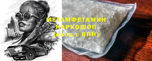 наркотики Аркадак