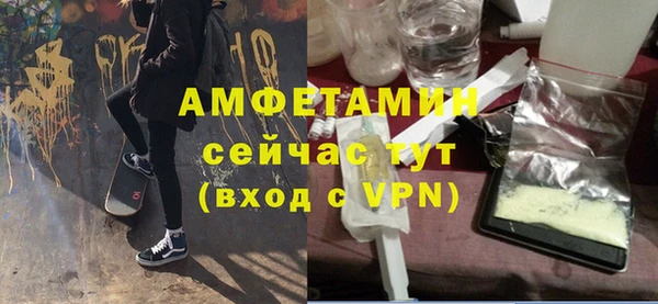 MDMA Арсеньев