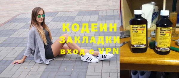 наркотики Аркадак