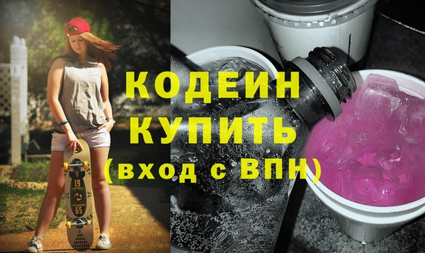MESCALINE Армянск