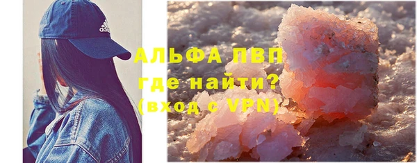 MESCALINE Армянск