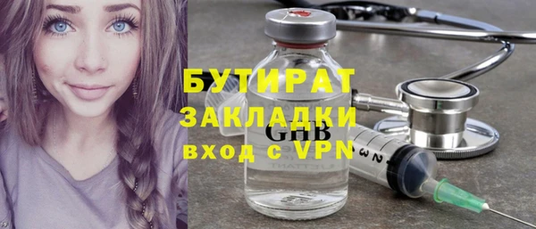 MDMA Арсеньев