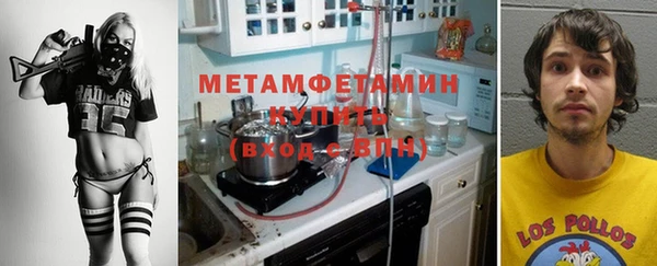 MESCALINE Армянск