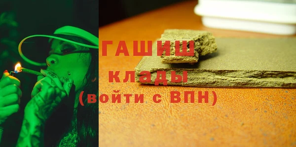 MDMA Арсеньев