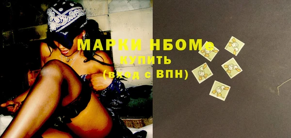 MDMA Арсеньев