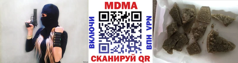МДМА Molly  Ивдель 