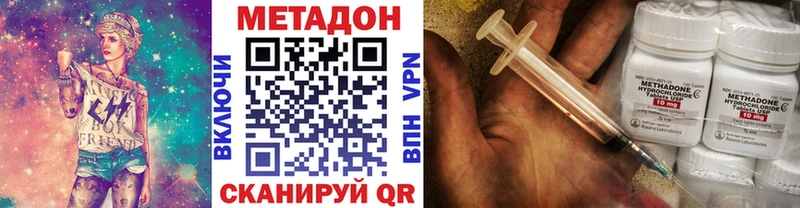 купить наркоту Ивдель МЕТАДОН белоснежный