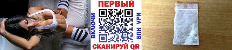 купить закладку  Ивдель  Первитин мет 