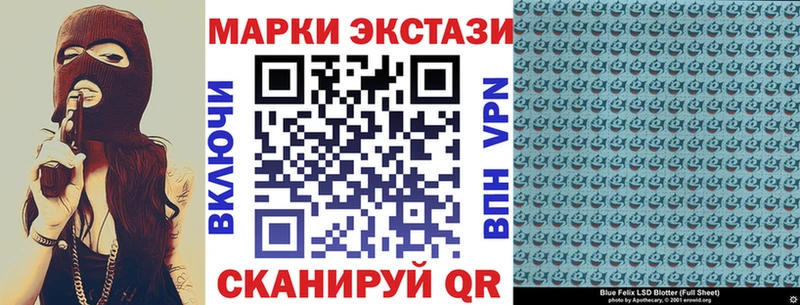 Марки 25I-NBOMe 1,8мг  Ивдель 