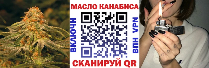 закладка  Ивдель  гидра сайт  ТГК Wax 